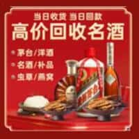 常州市诚信烟酒经营部