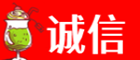 常州市诚信烟酒经营部