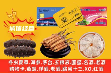 常州市回收礼品