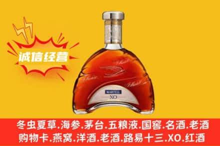 常州市回收马爹利洋酒