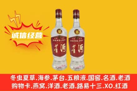 常州市回收董酒