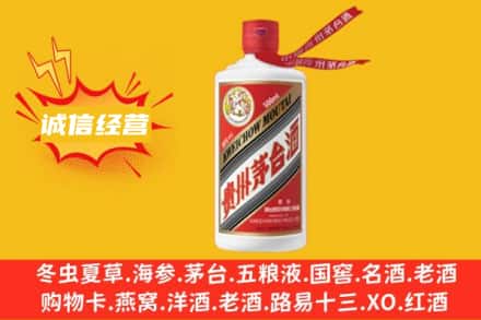常州市回收飞天茅台酒
