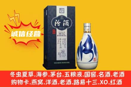 常州市回收汾酒