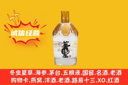 常州市回收老董酒