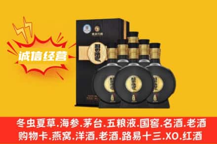 常州市回收习酒