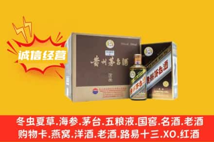 常州市回收彩釉茅台酒
