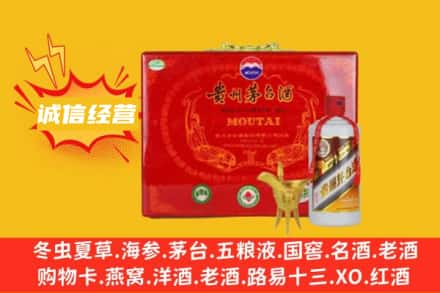 常州市回收茅台酒瓶