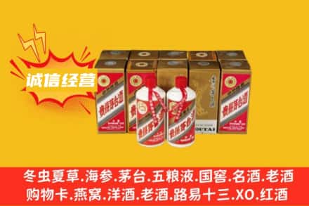 常州市名酒回收巽风茅台酒.jpg
