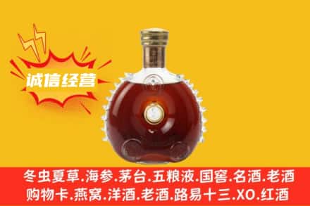 常州市回收路易十三