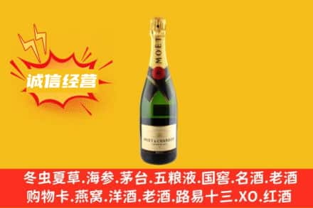 常州市回收名仕洋酒